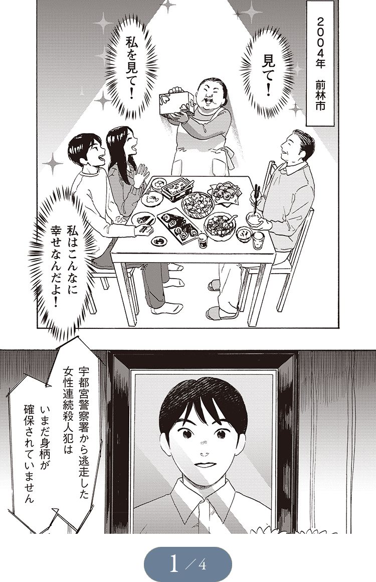 コミック_001