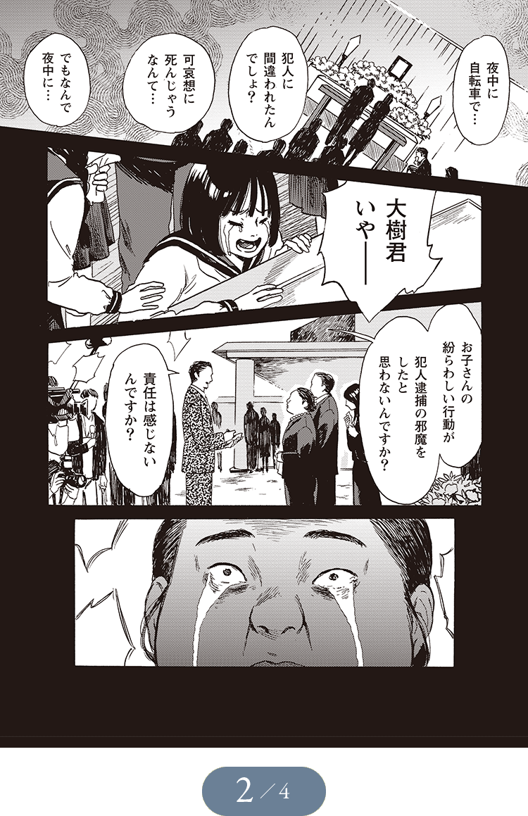 コミック_002
