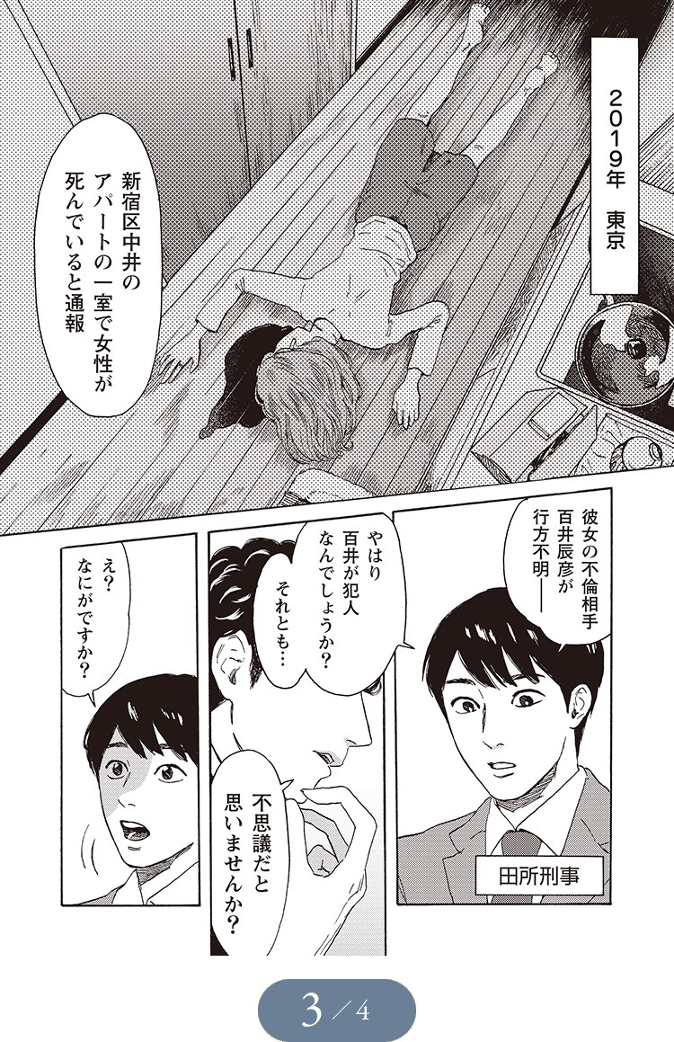 コミック_003