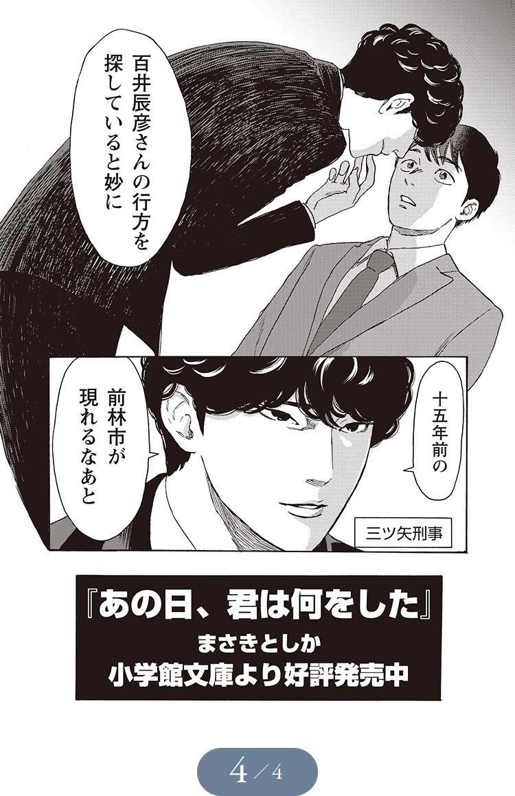 コミック_004
