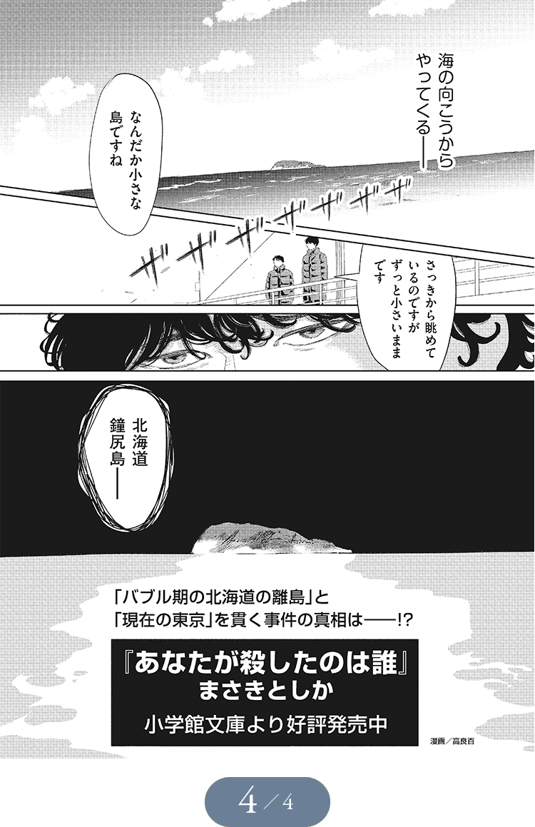 コミック_004