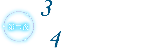 10の疑問