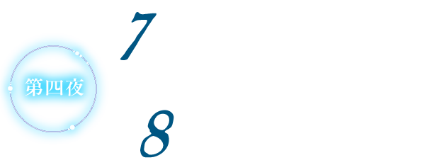 10の疑問