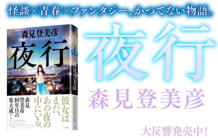 電車