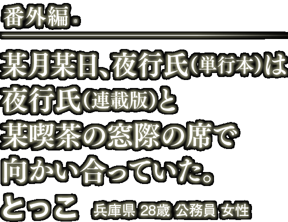 受賞作タイトル