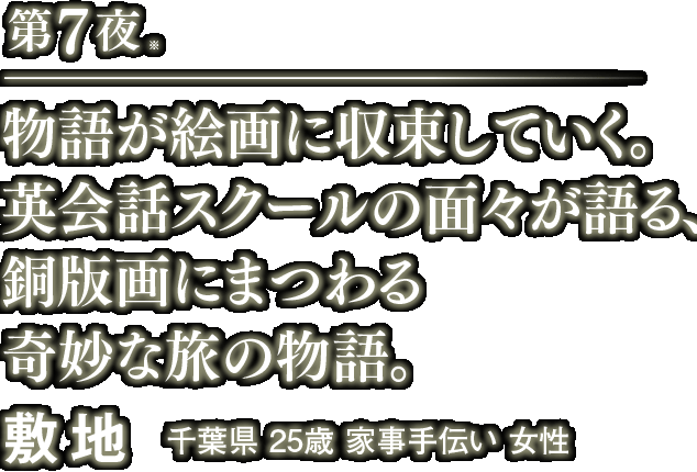受賞作タイトル