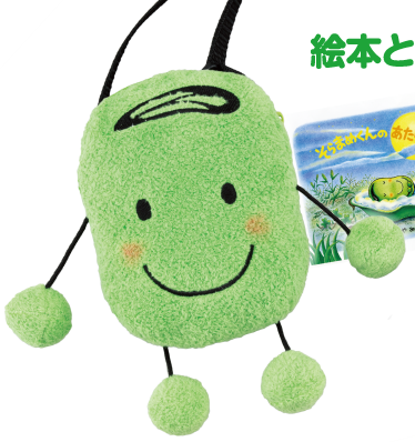 そらまめくんのあたらしいベッド そらまめくん の絵本 小学館 そらまめくんのあたらしいベッド そらまめくん の絵本 小学館
