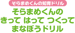 なかやみわの絵本 小学館