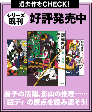 好評既刊リスト