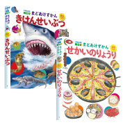 小学館の図鑑neoシリーズ 小学館 小学館の図鑑neoシリーズ 小学館