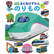 小学館の図鑑neoシリーズ 小学館 小学館の図鑑neoシリーズ 小学館