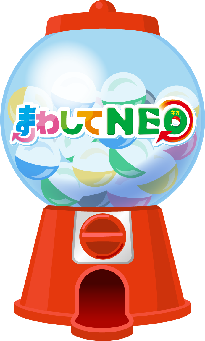 まわしてNEO