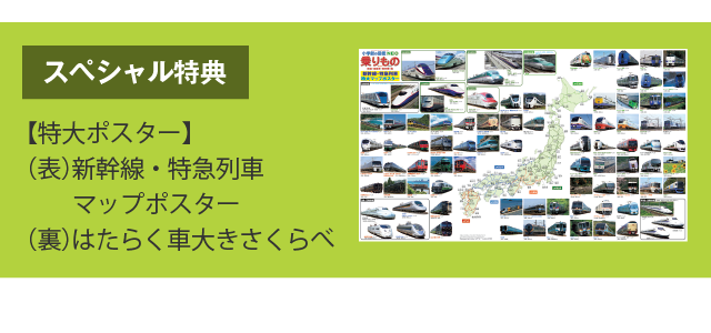 乗りもの 改訂版 小学館の図鑑neoシリーズ 小学館