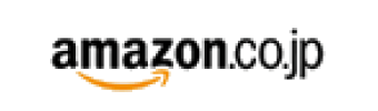 Amazonで購入する