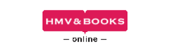 HMV&BOOKS onlineで購入する