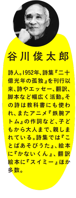 ぺぱぷんたす 小学館