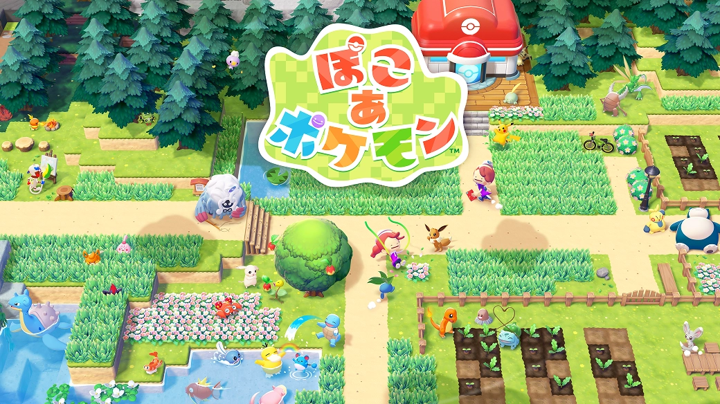 （ゲーム情報）