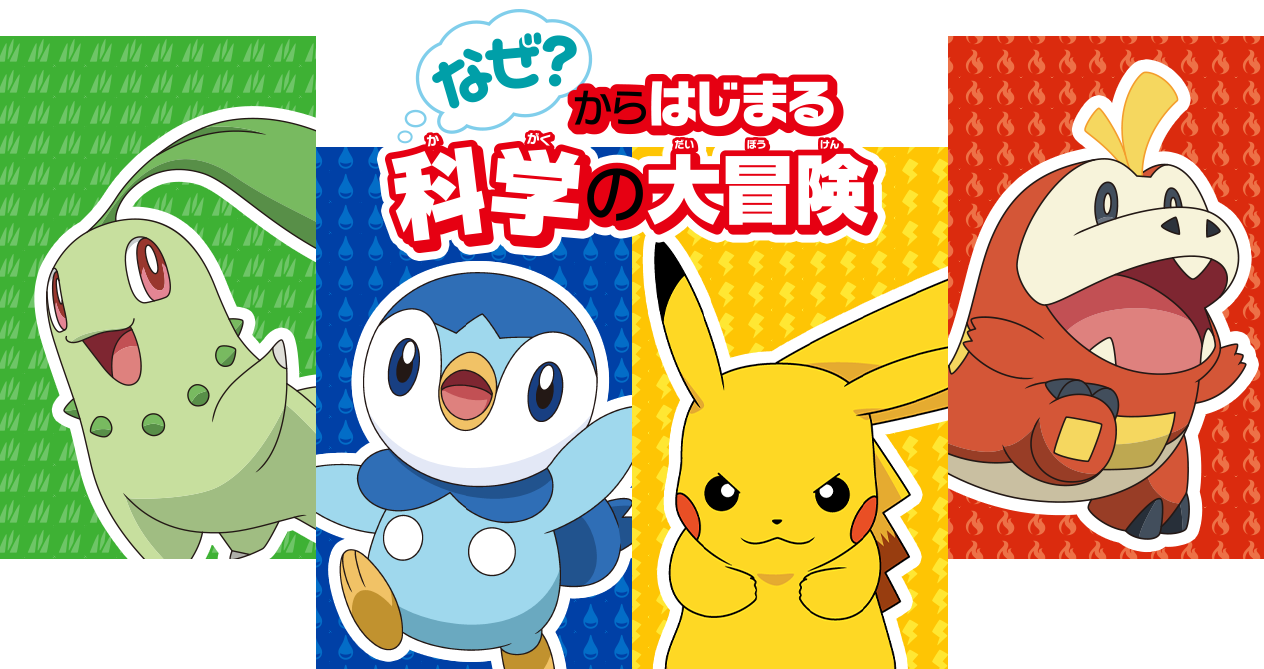メインイラスト