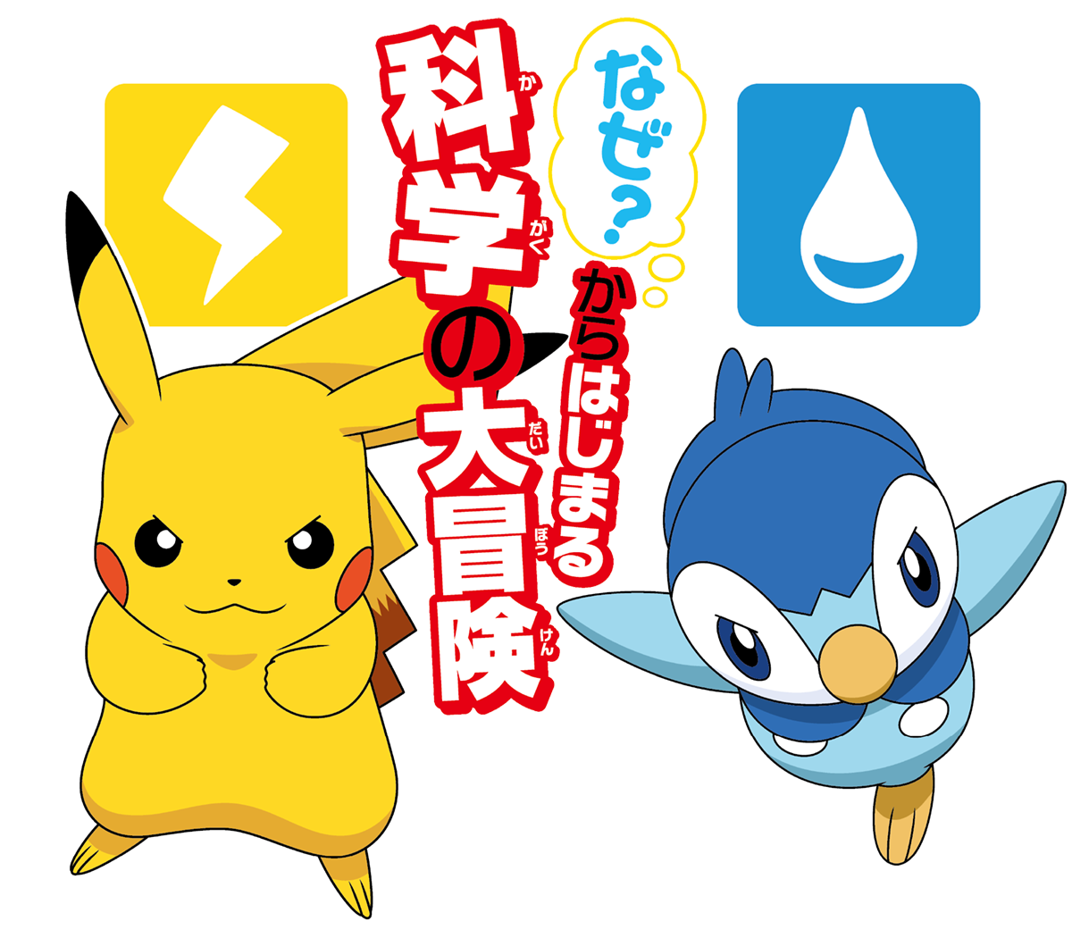 メインイラスト