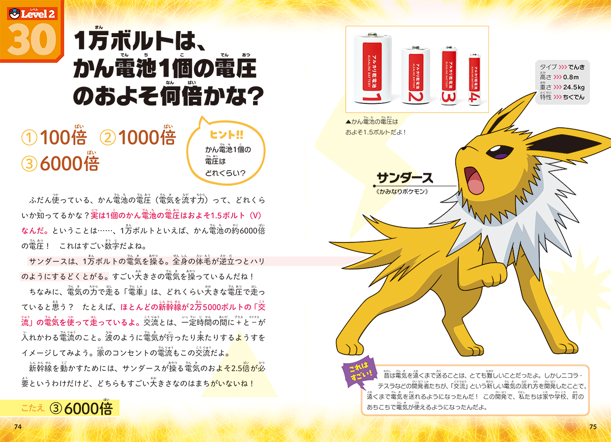 書籍ページ