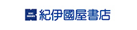 紀伊國屋書店