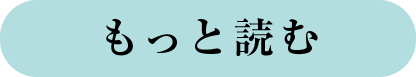 書店員の声