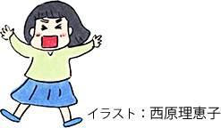 鈴木るりか 著 さよなら 田中さん 刊行 小学館 鈴木るりか 著 さよなら 田中さん 刊行 小学館