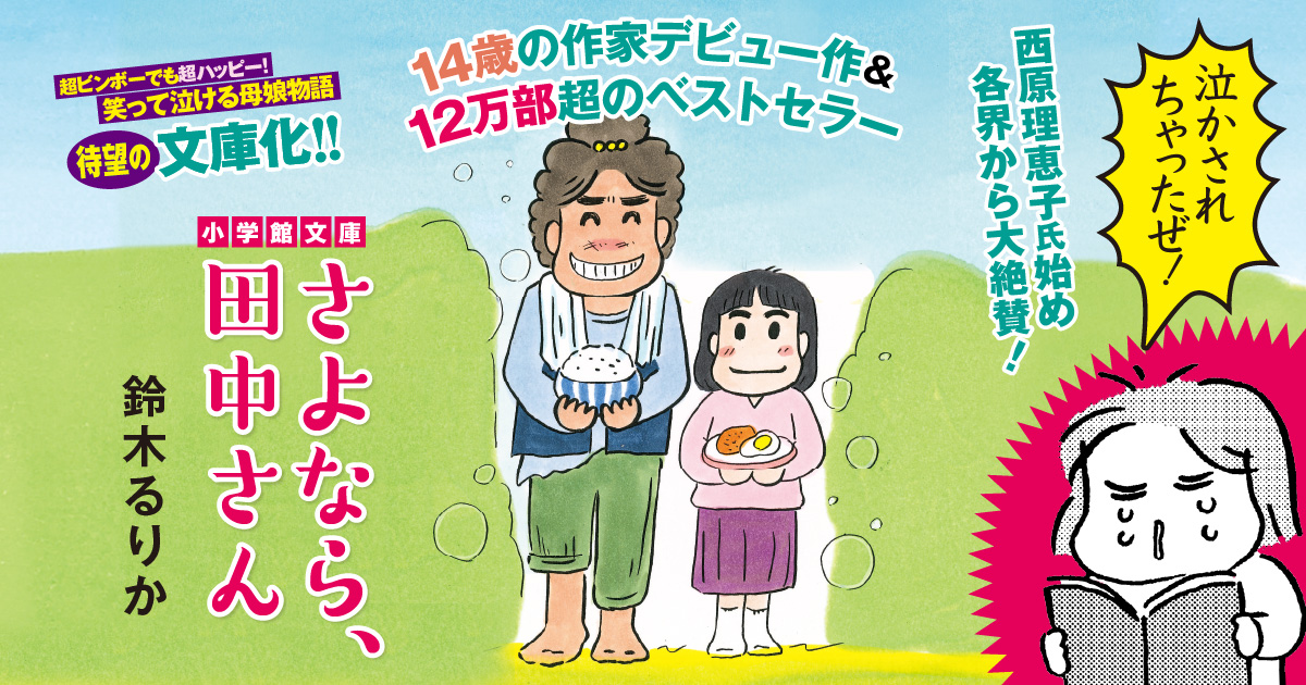 いたずら小おに | ユリア・ドゥシニスカ, 内田莉莎子, 赤坂三好