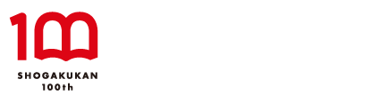 小学館100周年企画