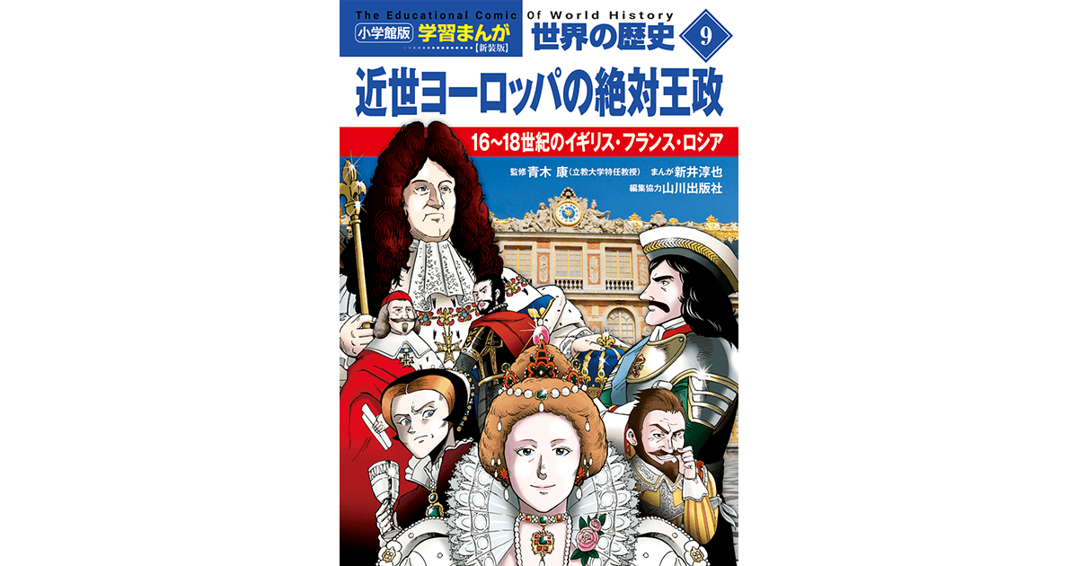 ヨーロッパの偉大な帝国 コレクション id0~c78069~u5608.jpg