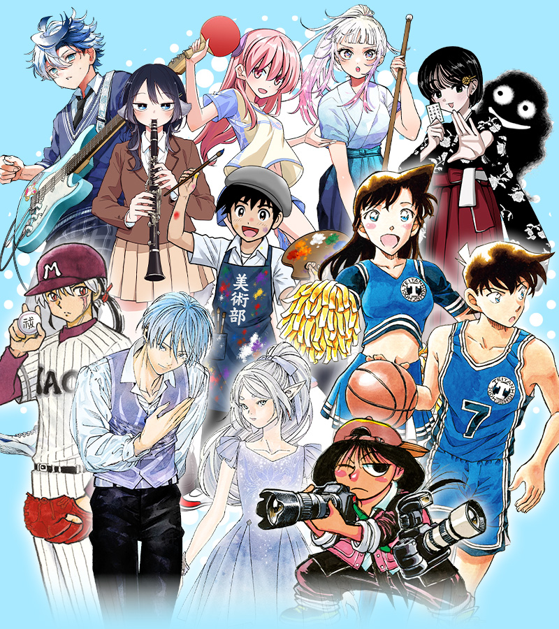 部活動をテーマにした少年サンデー作品のキャラクターの描き下ろしグッズイラスト