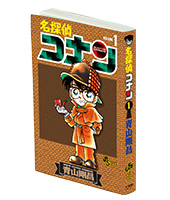 サンデー文化祭2026 豆ガシャ本　名探偵コナン