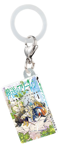 サンデー文化祭2026 めじるしアクセサリー　葬送のフリーレン