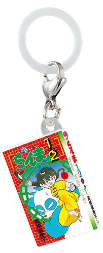 サンデー文化祭2026 めじるしアクセサリー　らんま1/2