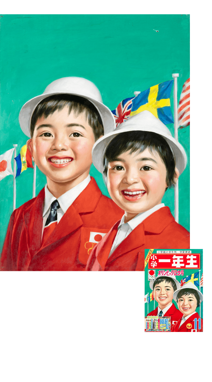 小学館の万有百科3冊 語学・辞書・学習参考書