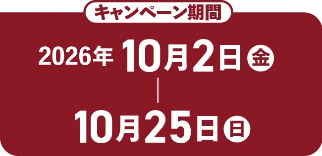 駅、公園、学校、商店街、馴染みのお店など、幅広く承ります