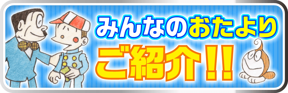 21エモン 新装版 全4巻 小学館