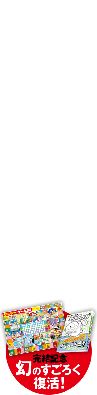 電子配信も同時スタート！