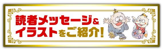 ウメ星デンカ 新装版 全3巻 小学館