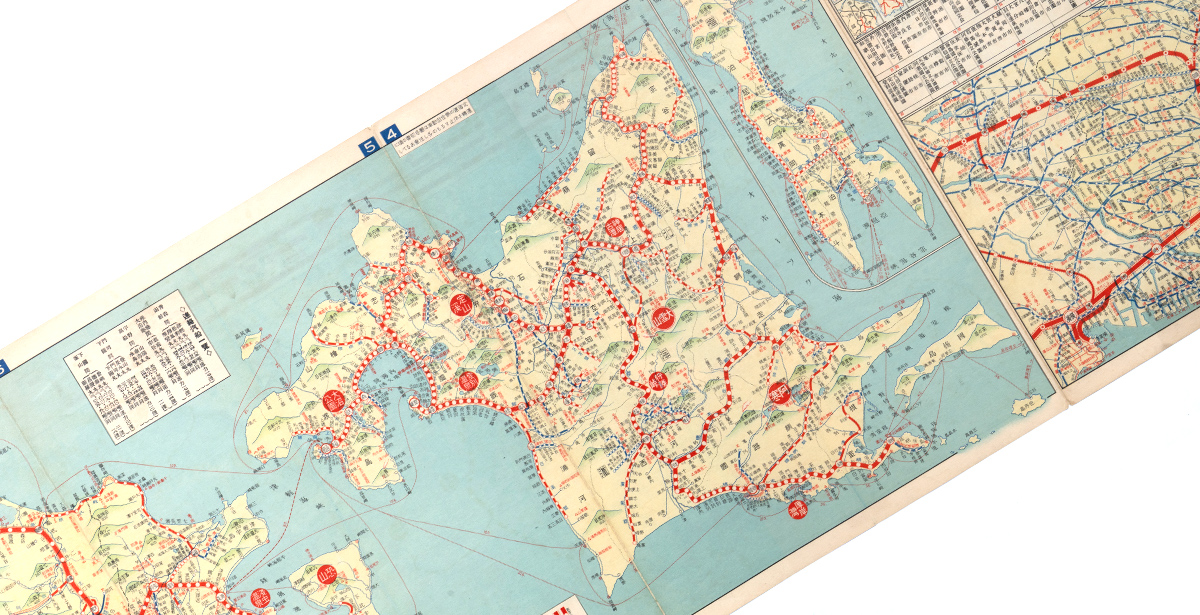 日本鉄道大地図館｜小学館