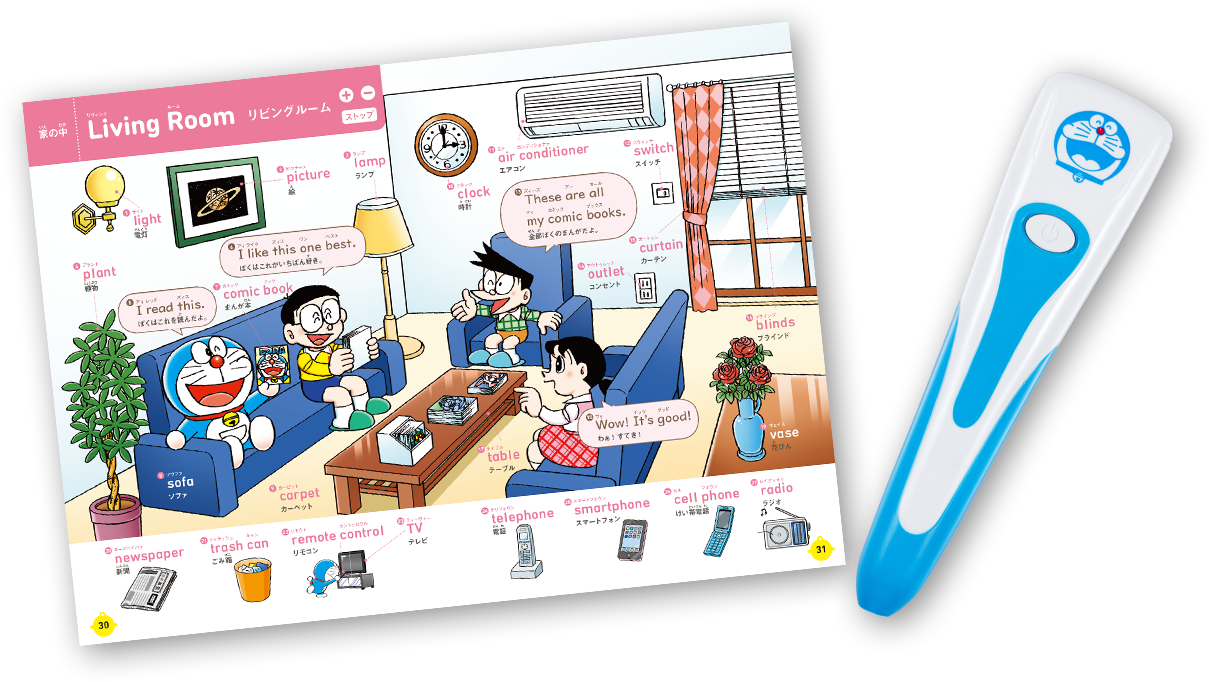 トップビジュアル画像