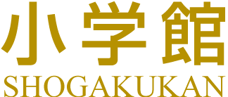 小学館