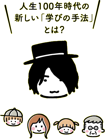 Now Loading