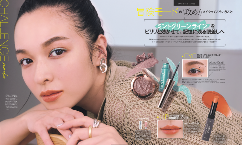 豪華付録「大人気美容液」×「本気のBODYかっさ」で肌も心も体も