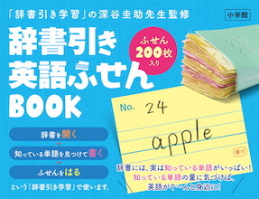 受験に出る！辞書引き重要語句　アクセント辞典 受験に出る！辞書引き重要語句 アクセント辞典 Amazon.co.jp: 新