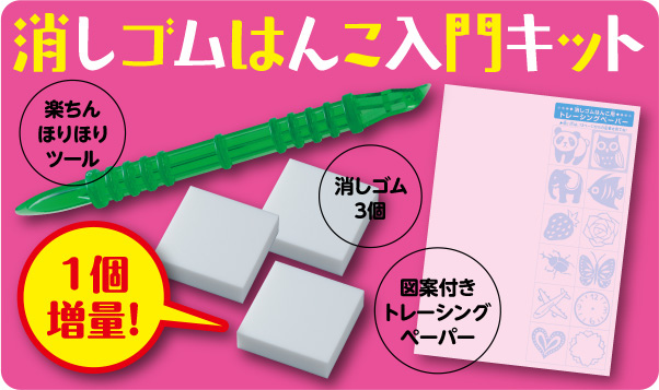 Macintosh HD:Users:PC1600:Desktop:小学８年生:A.jpg