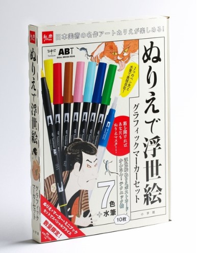 和樂ArtBOX ぬりえで浮世絵 グラフィックマーカーセット』 和樂