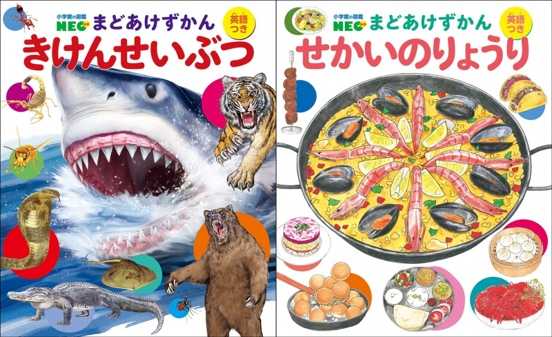 めくる楽しさ&わくわく感で心をわしづかみ！大人気シリーズ「まど