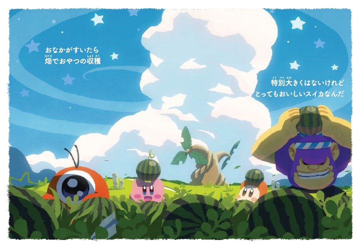 星のカービィ 絵本 まとめ いつでもカービィ 9巻セット サイン本