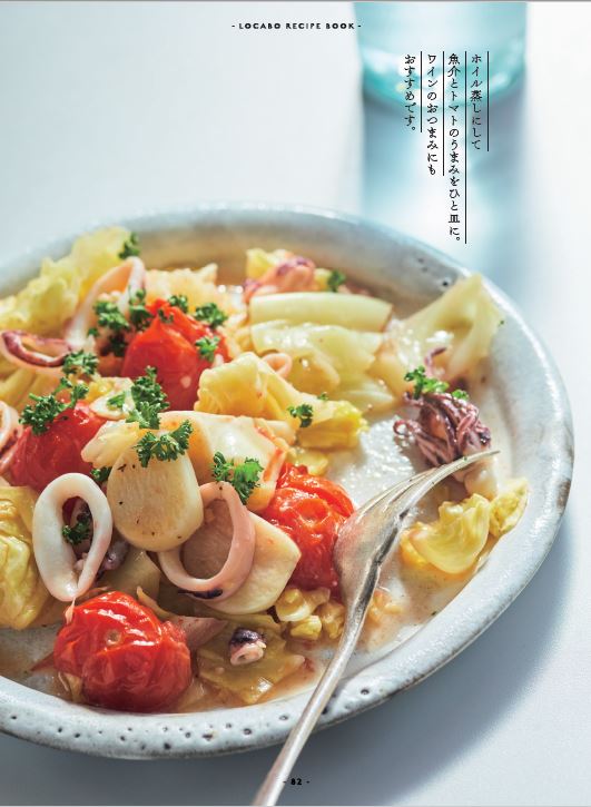 話題の糖質カット炊飯器をおかずやおやつにもフル活用！『LOCABO 